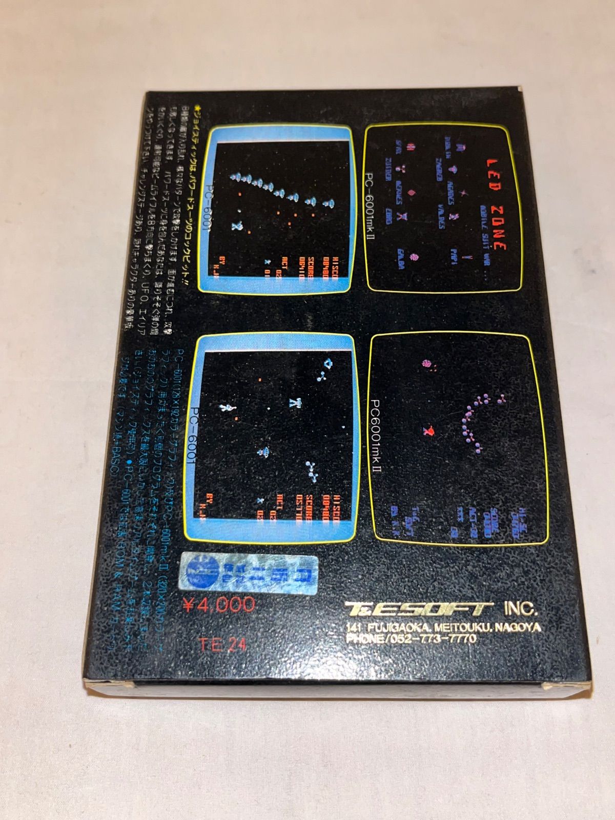  レッドゾーン PC-6001 mk 2 6601 SR カセットテープ その他 テレビゲーム