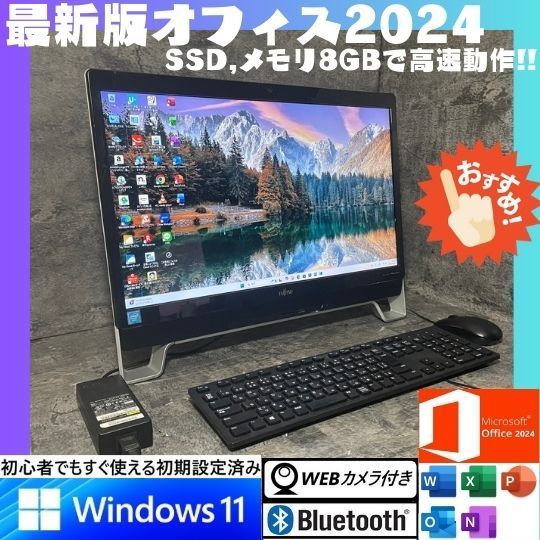 NDe 0801 F 初期設定済 最新オフィス2025ワード エクセルすぐつかえます テレビ見れます