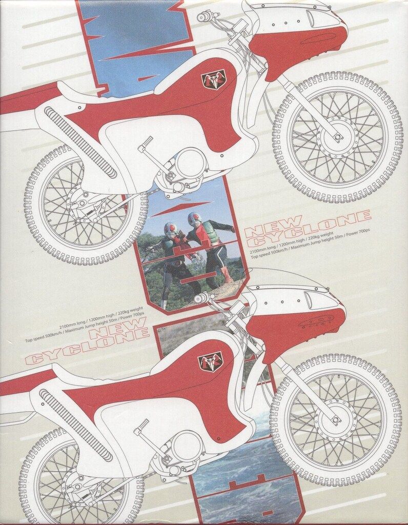 東映ビデオ 特撮Blu-ray 初回 仮面ライダー Blu-ray BOX 全4巻 セット