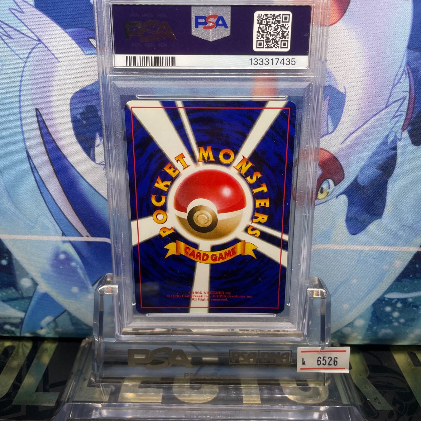 PSA9 くいしんぼカビゴン プロモ 旧裏 PMCG LV.50 Wゲットだぜ