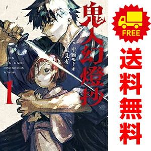 マンガ各種 Z/X 5 (ジャンプコミックス) | 土屋 彼某, ブロッコリー |本 | 通販