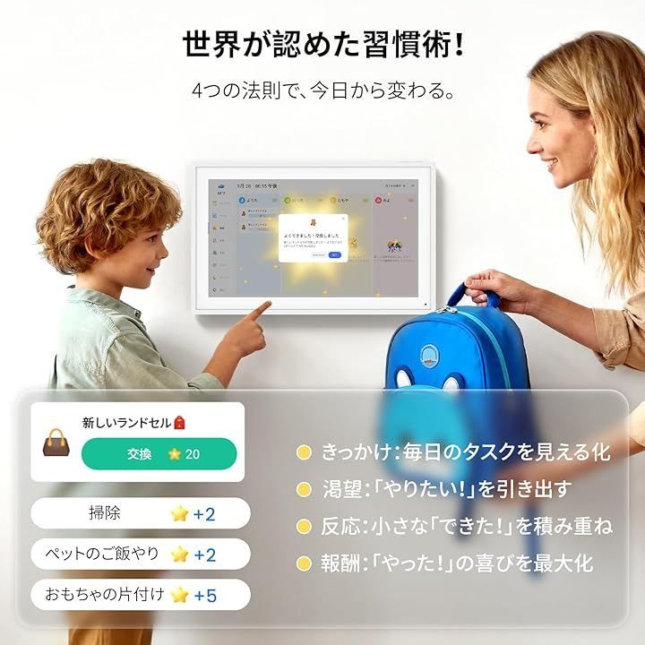 NEWYES デジタル家族カレンダー 15.6インチ 1920x1080 家族