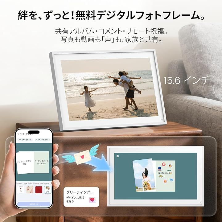 NEWYES デジタル家族カレンダー 15.6インチ 1920x1080 家族