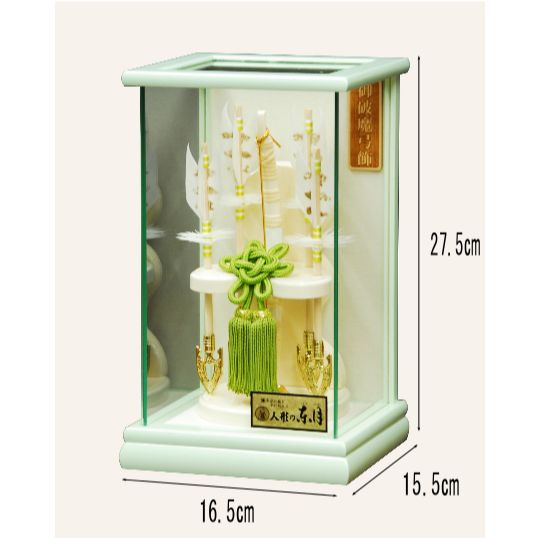  6号 上四ツ矢萌黄 破魔弓飾り その他 正月