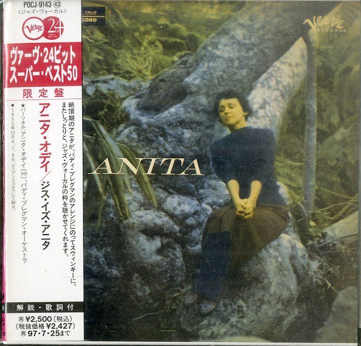 CD1枚 / アニタ・オデイ / ジス・イズ・アニタ / D00177038 - メルカリ