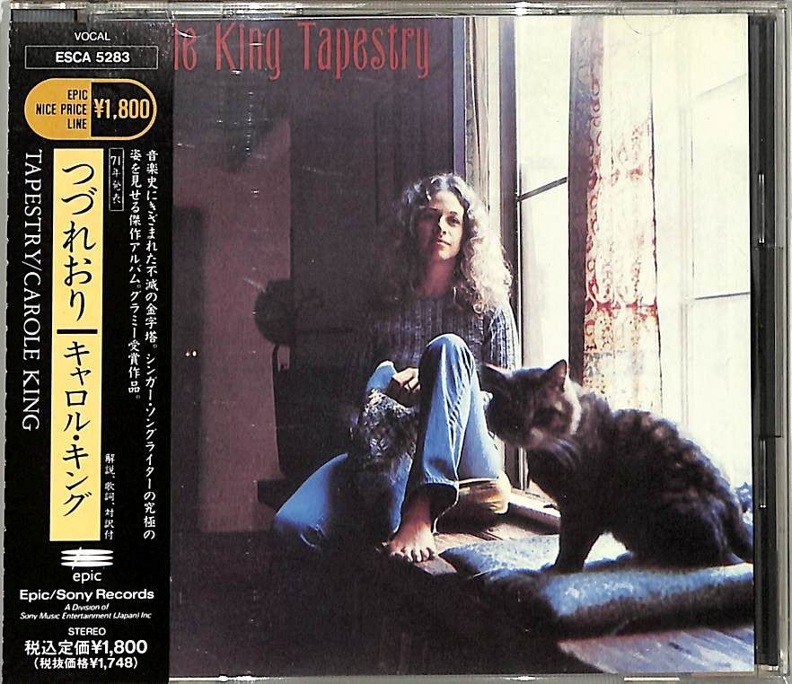 CD1枚 / キャロル・キング / つづれおり / D00177144 - メルカリ