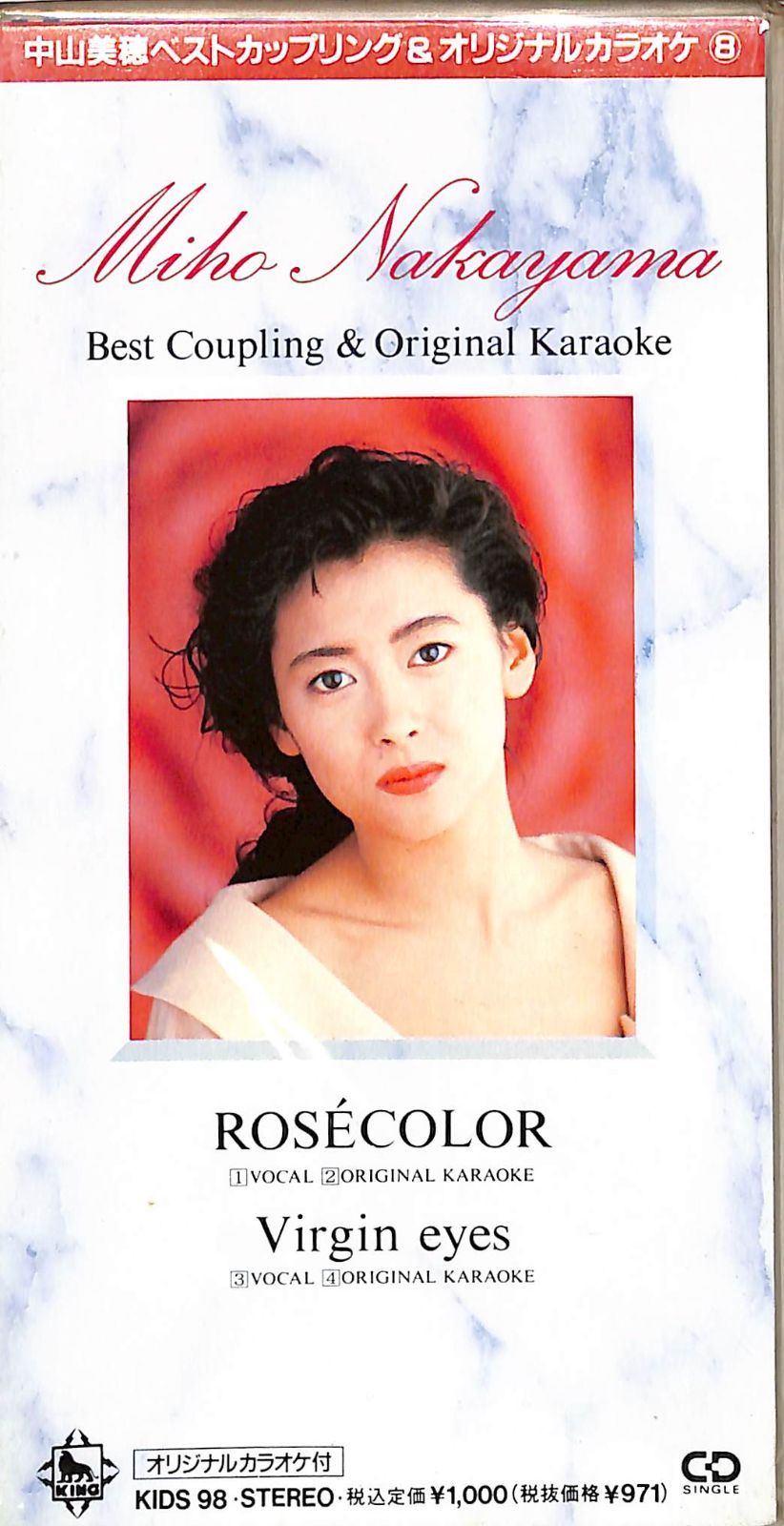 3インチCD1枚 / 中山美穂 / ベストカップリング&オリジナルカラオケ8