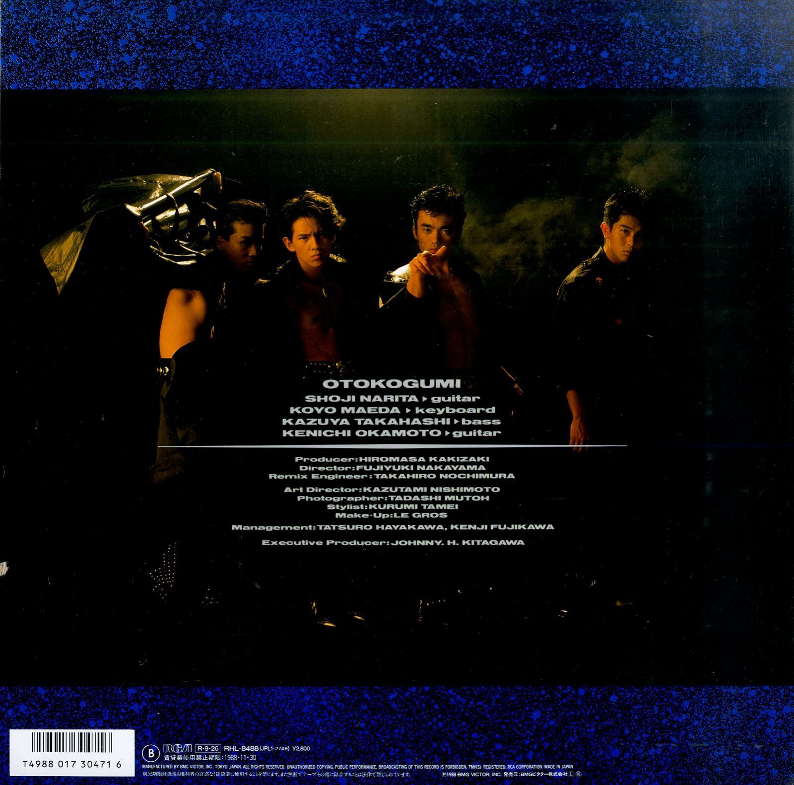 LP1枚 / 男闘呼組 (成田昭次・前田耕陽・高橋一也・岡本健一