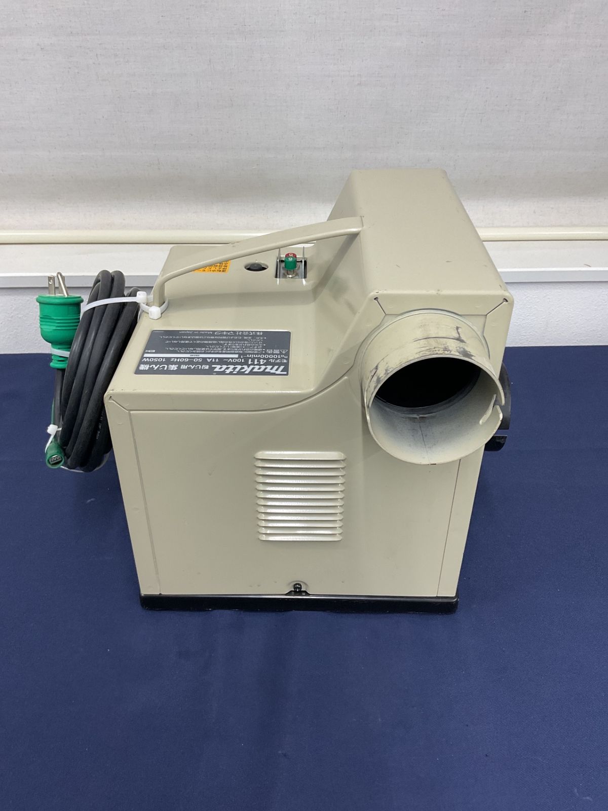 makita 集じん機