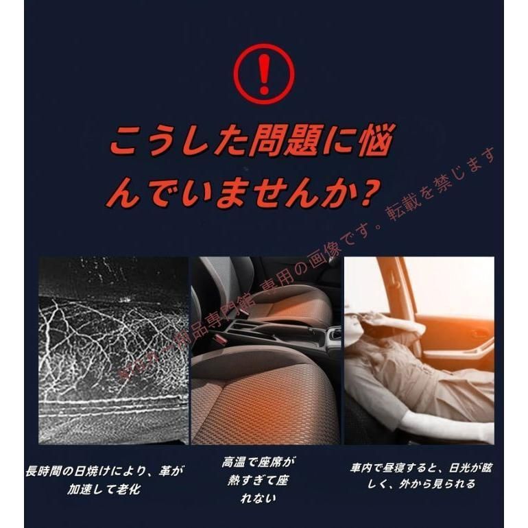 新品】フェラーリ 458 スパイダー サンシェード 車 フロント フロント