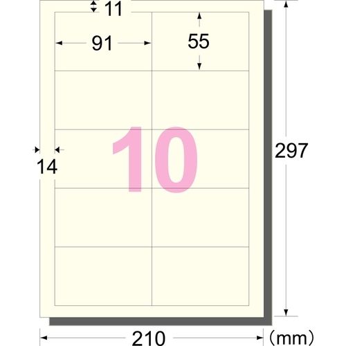 エーワン 51873 マルチカード 名刺サイズ A 4 10面 両面クリアエッジ 標準 300シート アイボリー