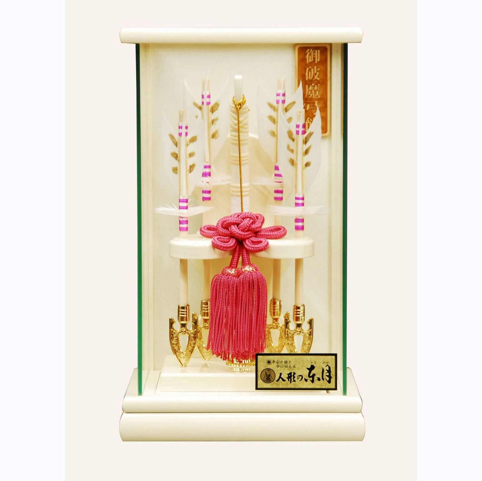 6号 上四ツ矢桃華 破魔弓飾り