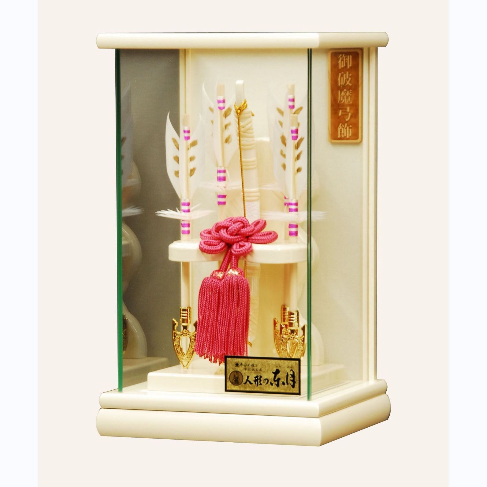 6号 上四ツ矢桃華 破魔弓飾り