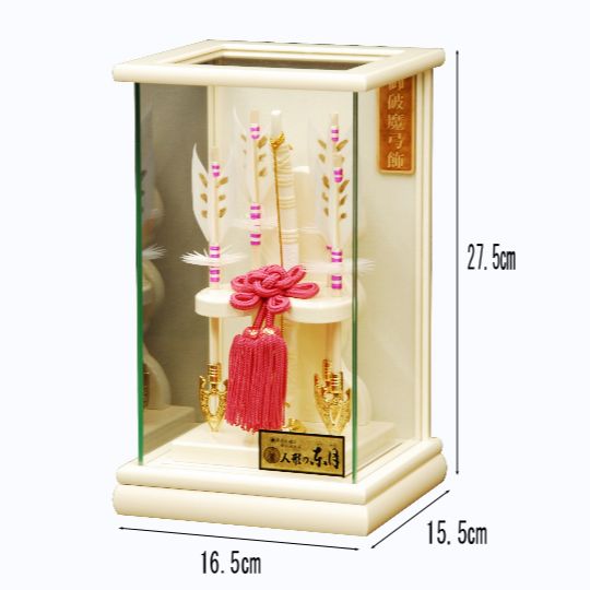  6号 上四ツ矢桃華 破魔弓飾り その他 正月