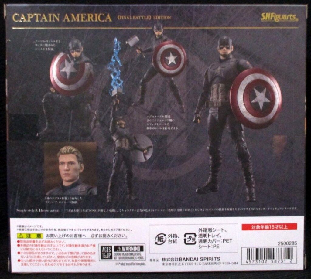 BANDAI SPIRITS アベンジャーズ エンドゲーム S.H.Figuarts キャプテン アメリカ - FINAL BATTLE EDITION-