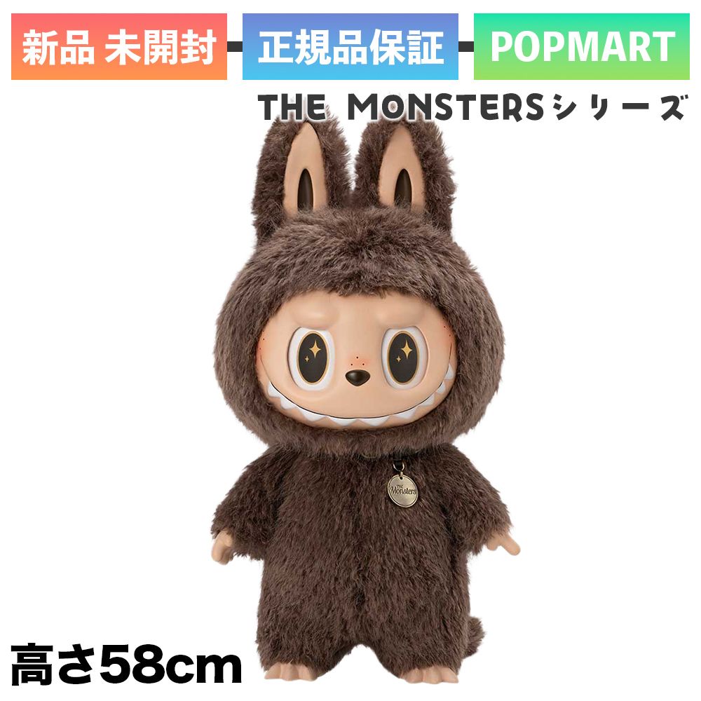 新品未開封】正規品 POP MART THE MONSTERS I FOUND YOU 新品未開封】正規品 POP MART THE MONSTERS I FOUND YOU