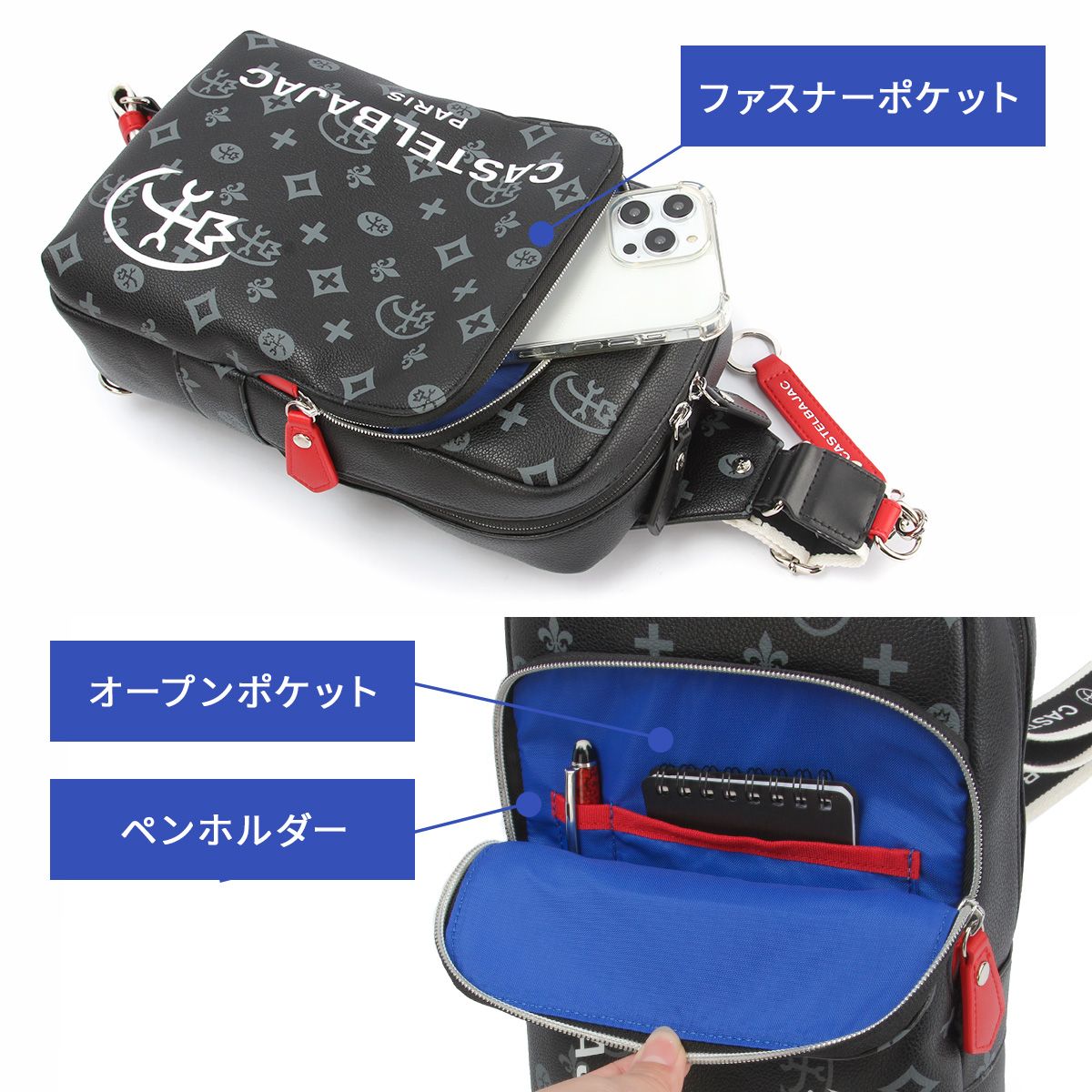 メーカー正規品】カステルバジャック サシャ ボディバッグ ワン
