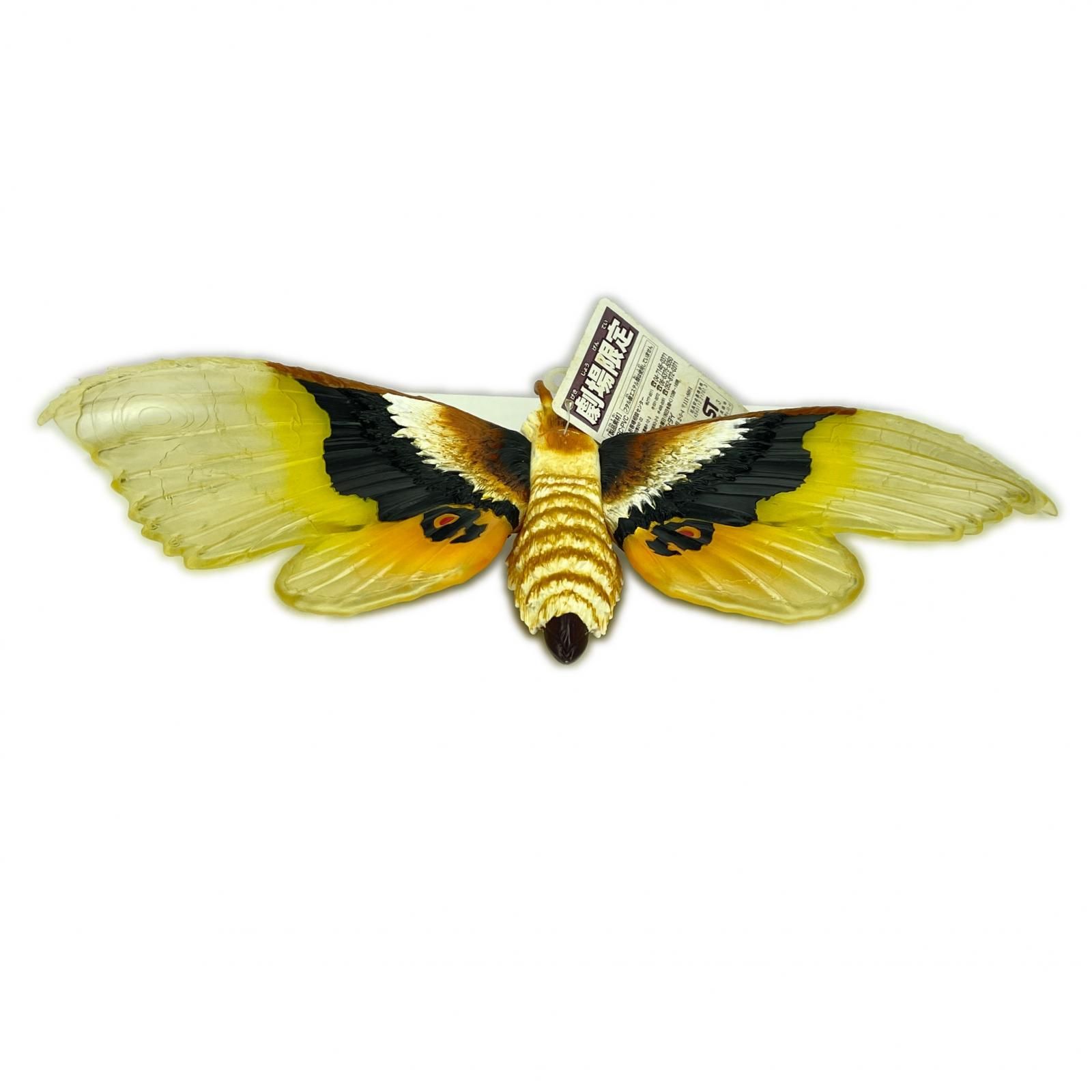 BANDAI ゴジラ ムービーモンスターシリーズ 劇場限定 モスラ成虫2004