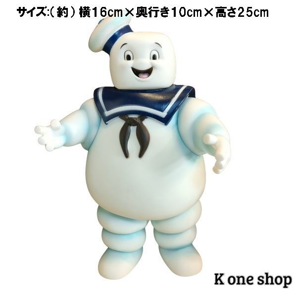 ゴーストバスターズ【マシュマロマン コインバンク】大きめサイズ 貯金