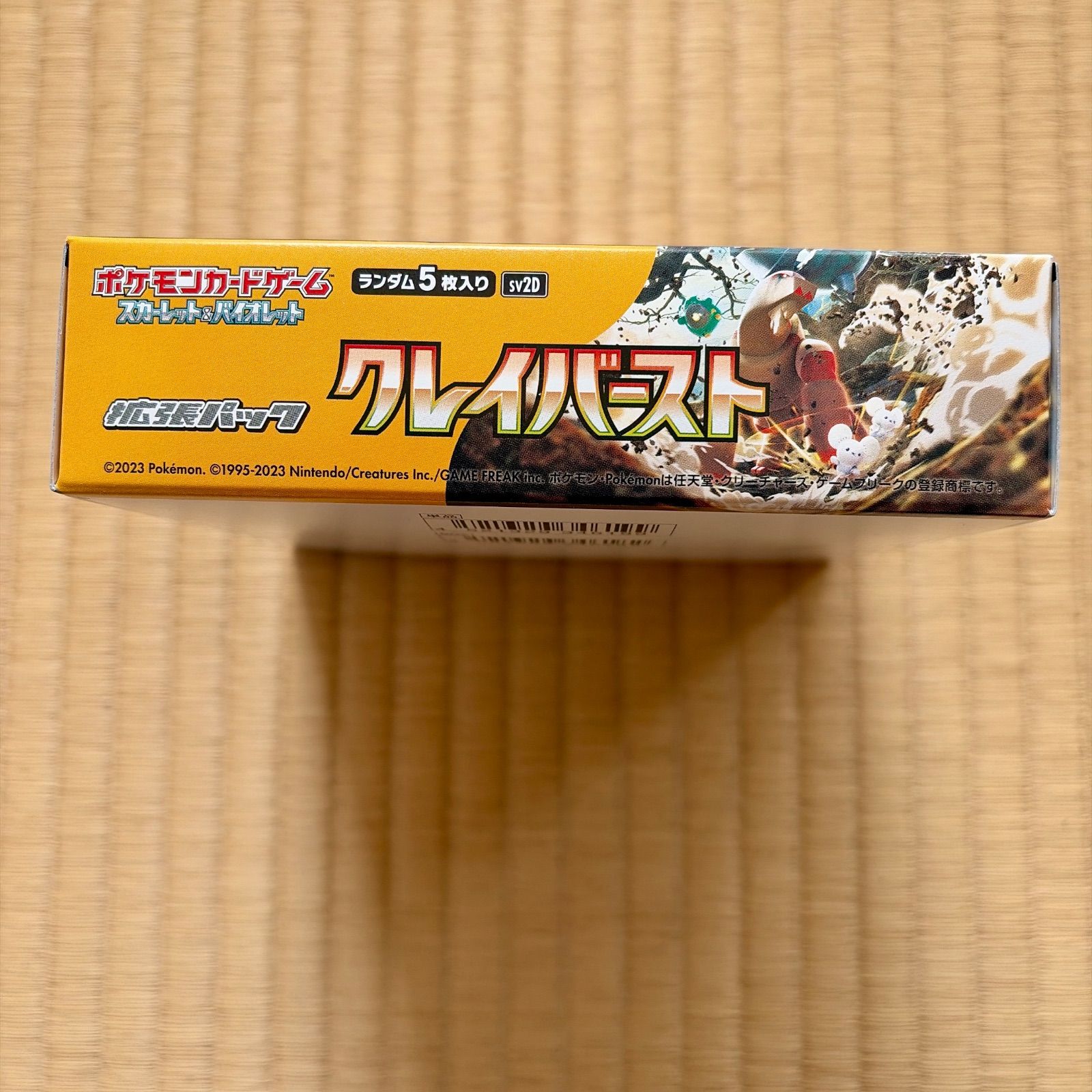 ポケモンカード クレイバースト BOX シュリンクなし 未開封 新品