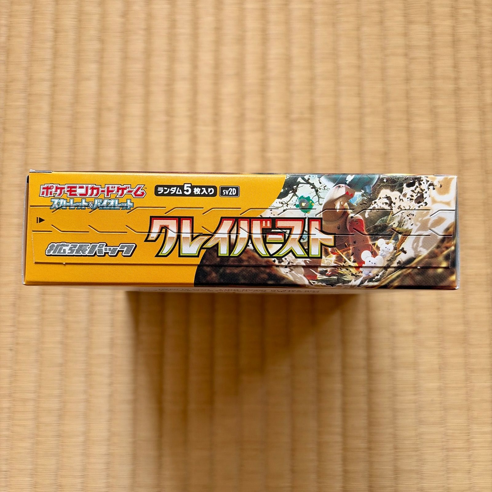 ポケモンカード クレイバースト BOX シュリンクなし 未開封 新品 