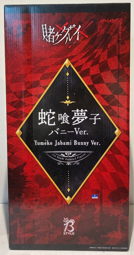 FREEing 蛇喰夢子 バニーVer PVC - メルカリ