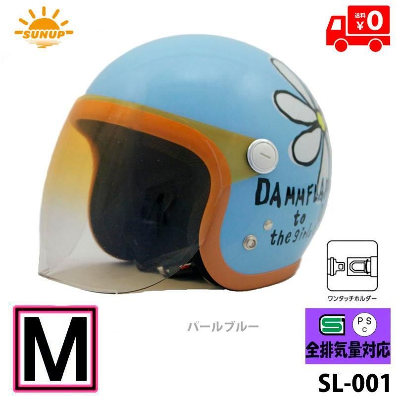 SUNUP サンアップ バイク用 ヘルメット ジェットヘルメット FLOWER フラワー パールブルー SL 001