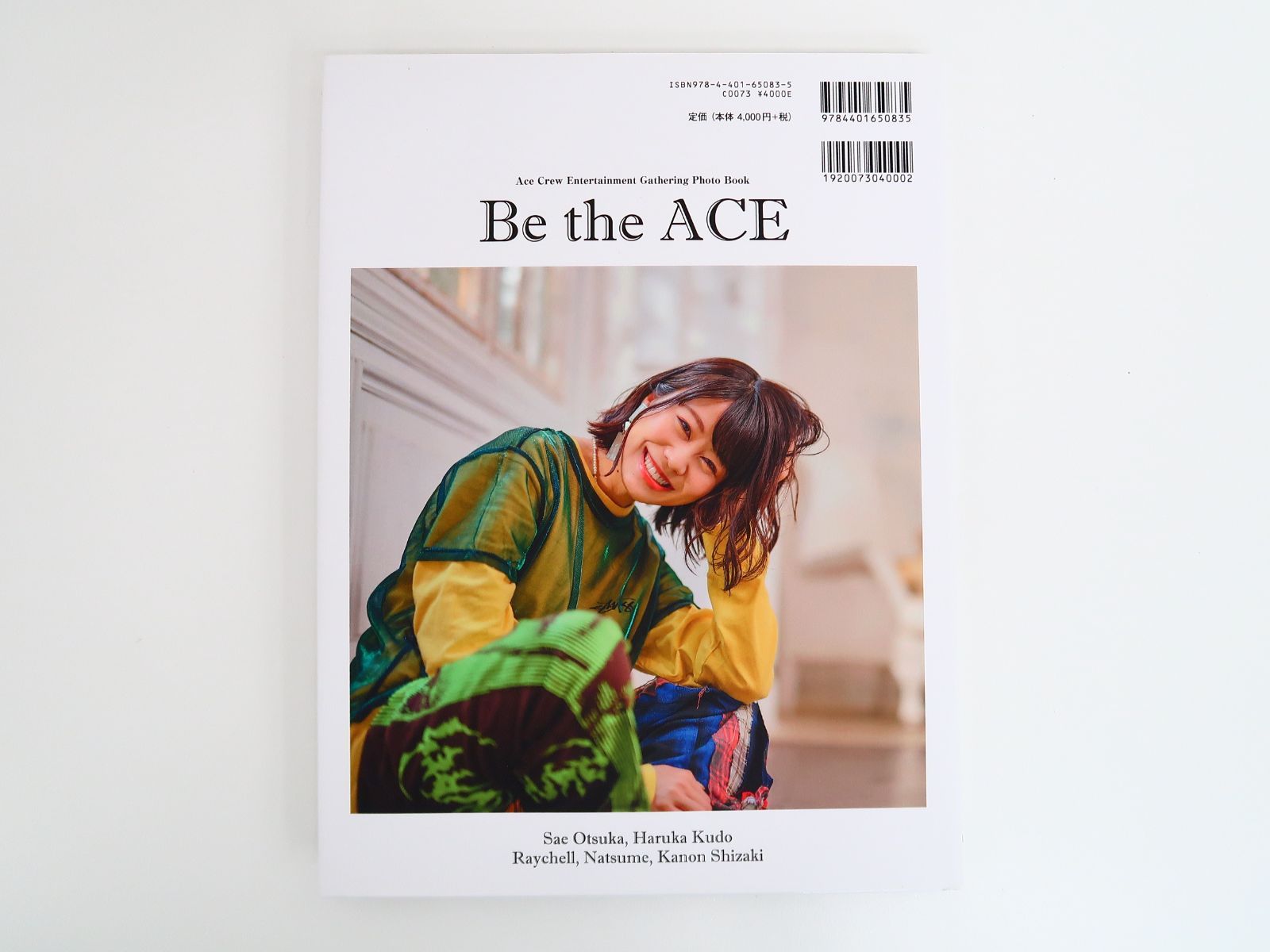 Be the ACE 直筆サイン工藤晴香レイチェル大塚紗英 志崎樺音 夏芽