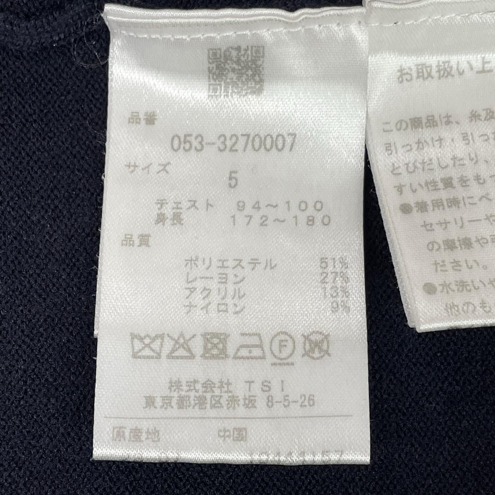 メンズ パーリーゲイツ PEARLY GATES セーター 5 L 紺 クルーネック ビッグロゴ