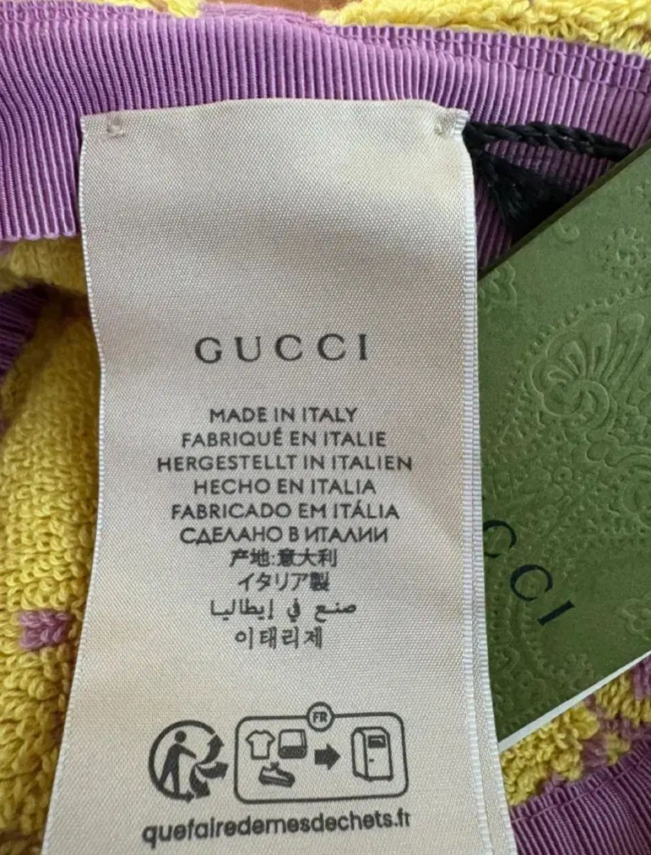 グッチ ジャカード バケット 帽子 782385-3 HAZN-8775 無地シャツ バケットハット 