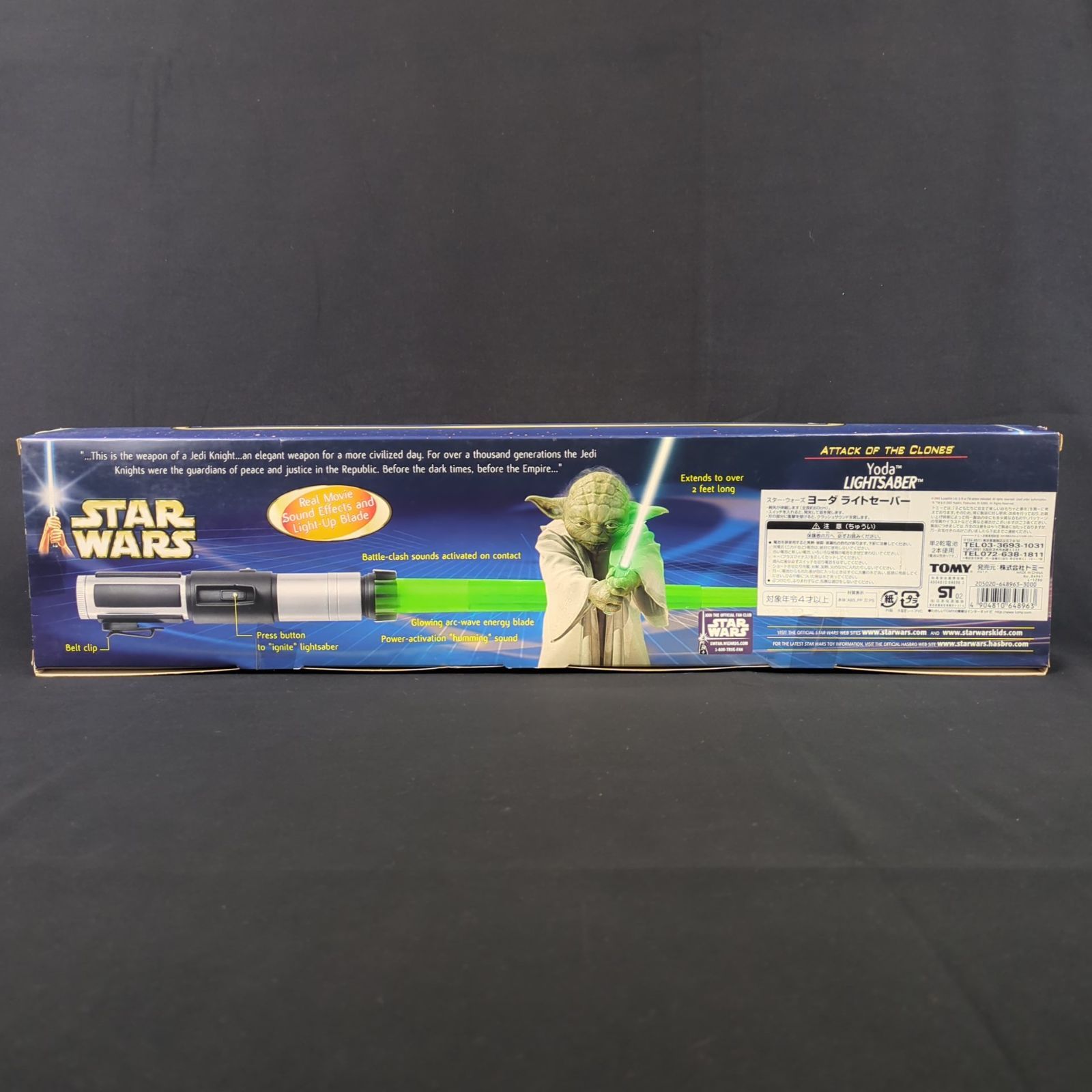 希少品・未開封品】 トミー / Hasbro スター・ウォーズ ヨーダ