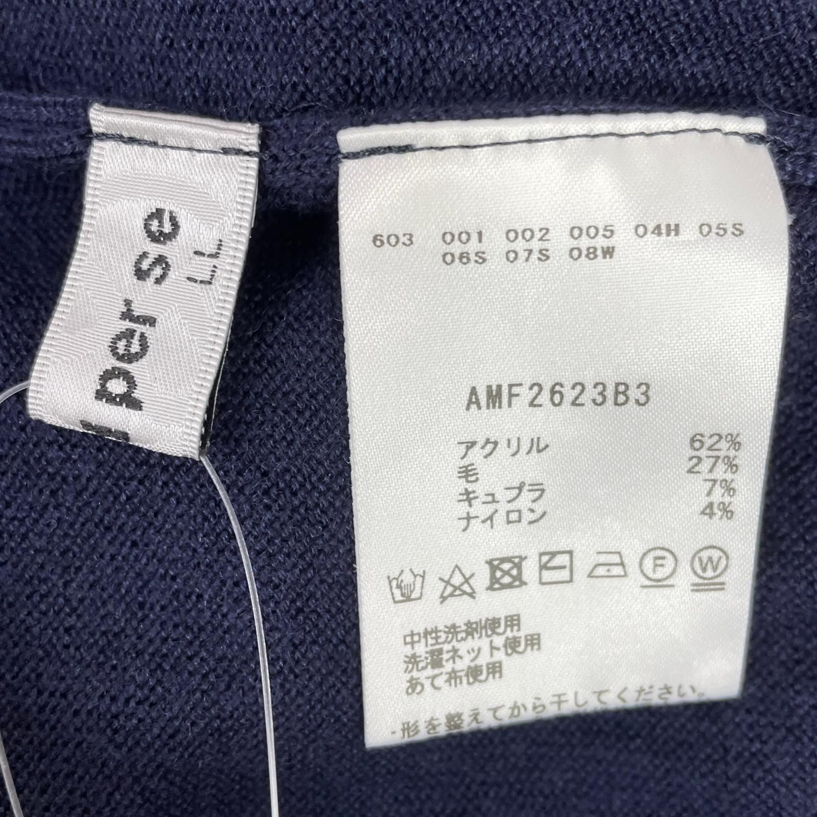 メンズ アンパスィ