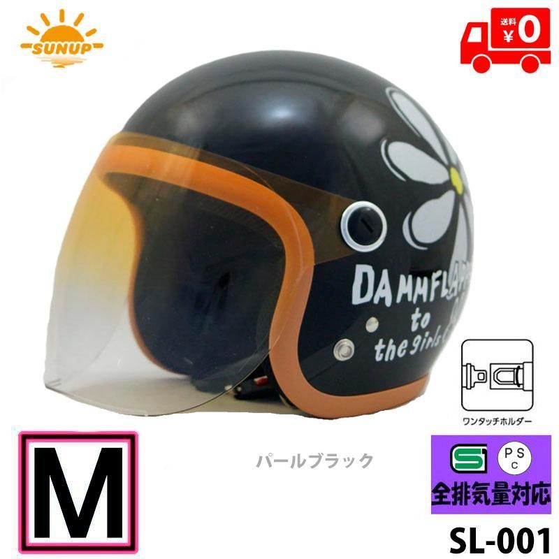 SUNUP サンアップ バイク用 ヘルメット ジェットヘルメット FLOWER フラワー パールブラック SL 001