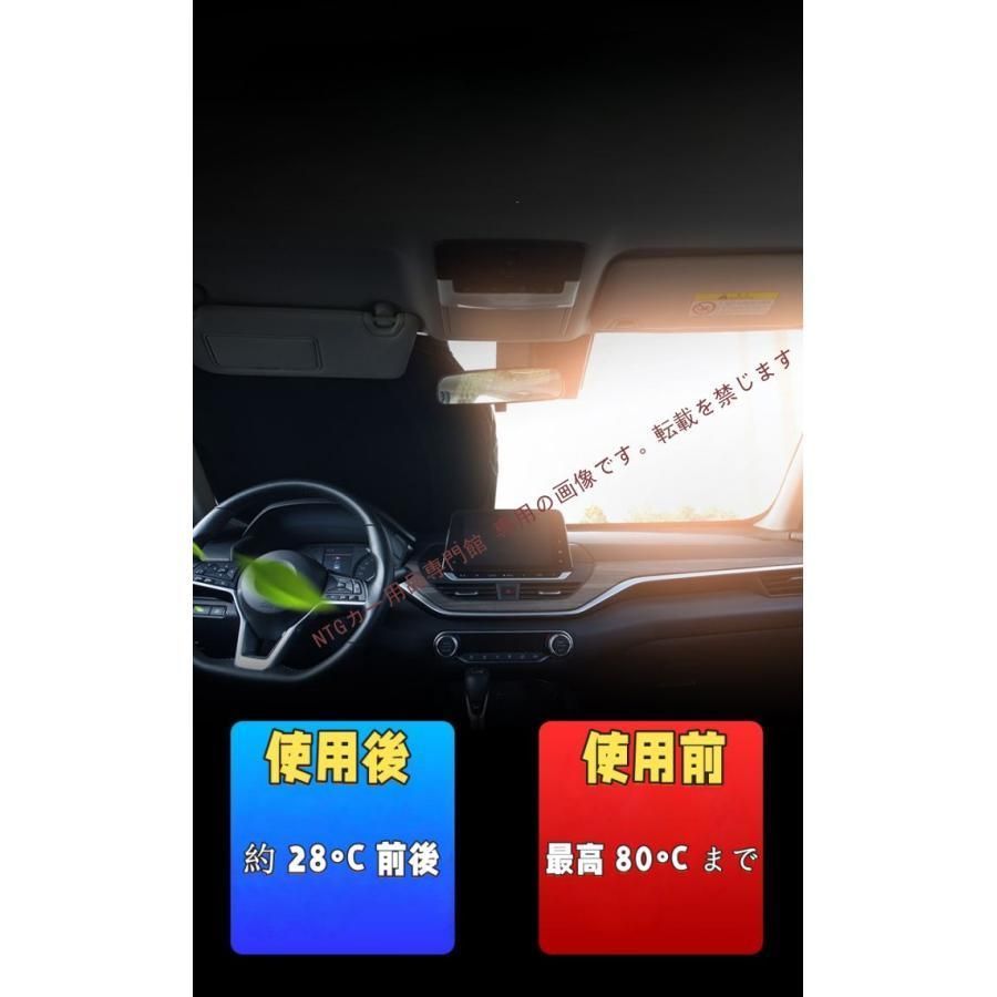 新品】イグニス?アイエックス サンシェード 車 フロント フロント