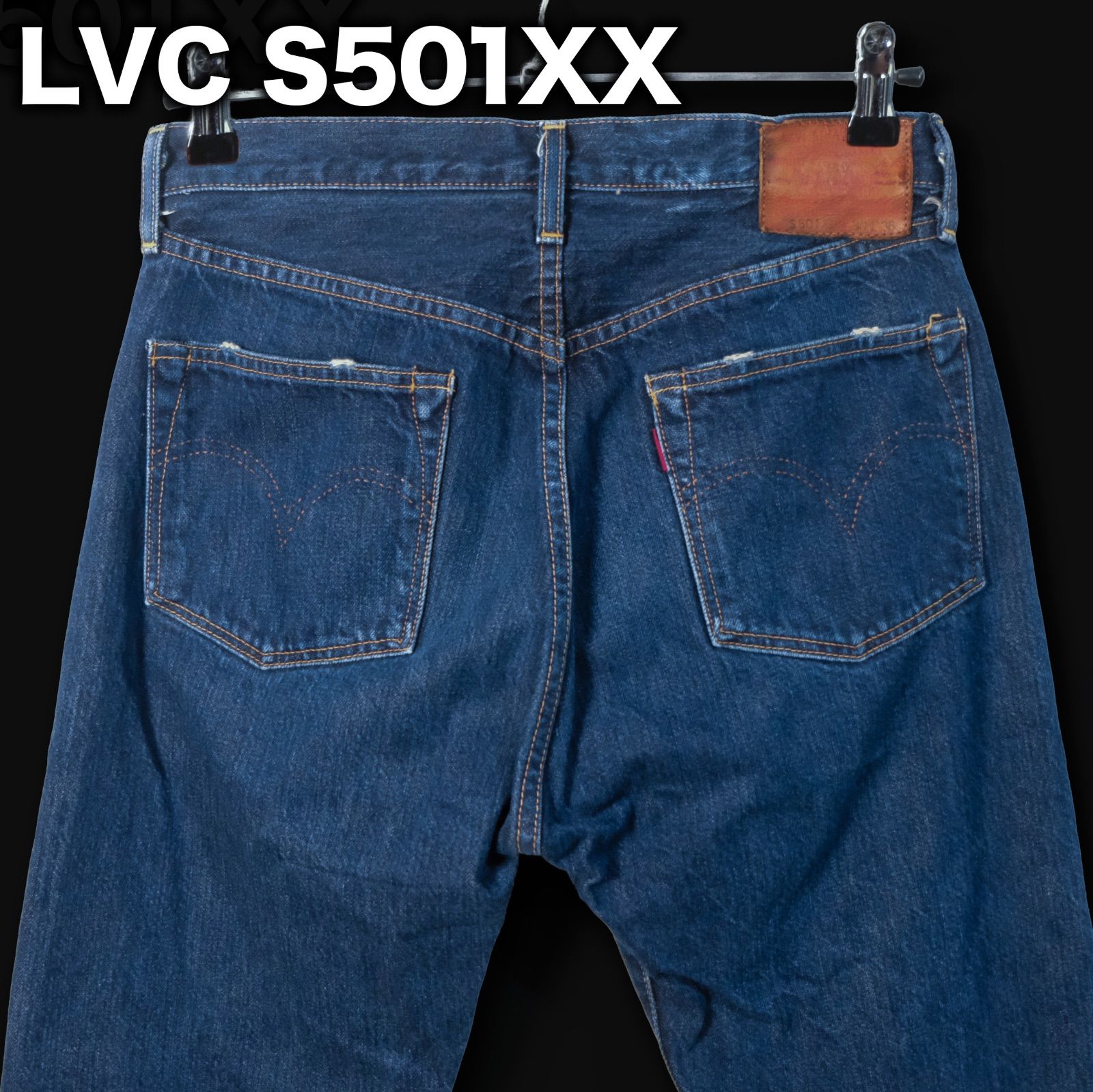 00s 日本製 LEVI'S VINTAGE CLOTHING S501XX WW2 大戦モデル W30 LVC