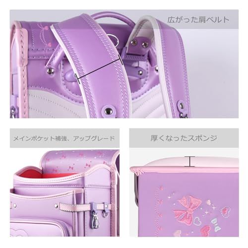  ランドセル 女の子 小学生 通学カバン 人工皮革 パール生地 ワンタッチロック ハート＆蝶結び刺繍 売者6年保証 透明ランドセルカバー シューズ袋など特典進呈 112 LV ランドセル 保育園 幼稚園 スクール