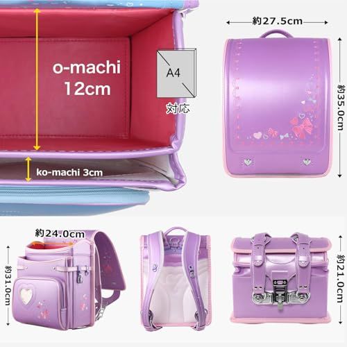 ランドセル 女の子 小学生 通学カバン 人工皮革 パール生地 ワンタッチロック ハート＆蝶結び刺繍 売者6年保証 透明ランドセルカバー シューズ袋など特典進呈 112 LV