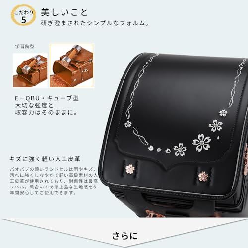  桜 ランドセル 女の子 ワンタッチロック 軽量 豪華 刺繍 A 4フラットファイル対応 japanese schoolbag エレガント パールブルー ランドセル 保育園 幼稚園 スクール