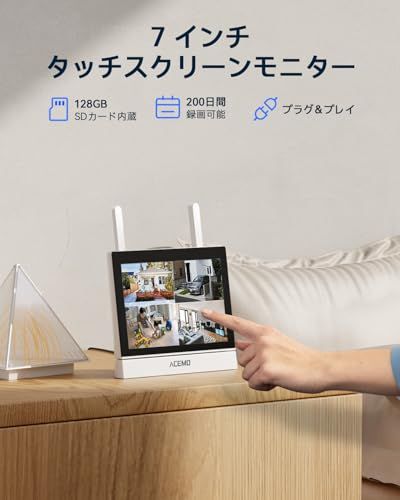  タッチパネルモニター付き ACEMO 防犯カメラ 屋外 ソーラー モニター付き 2台セット 400万画素 2 4 G＆5 GHzWiFi 監視カメラ 電源不要 128 G SDカード付き ワイヤレス EseeCloud スマホ対応 動体検 防犯カメラ 防犯 セーフティ