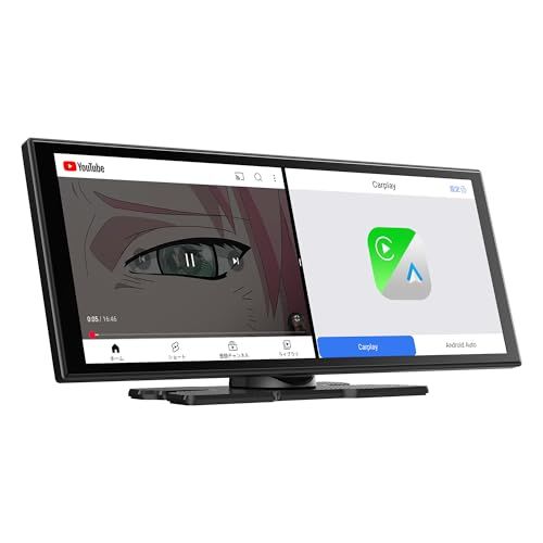 Vista 11インチ ポータブルディスプレイオーディオ アンドロイドナビ Androidシステム 4コアCPU 2 GB RAM 32 ROM ワイヤレスCarPlay Android Auto対応 YouTubeやNetflixなどが動画視聴