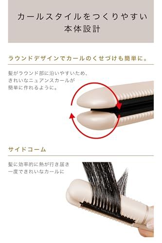 スタイルをつくりやすい