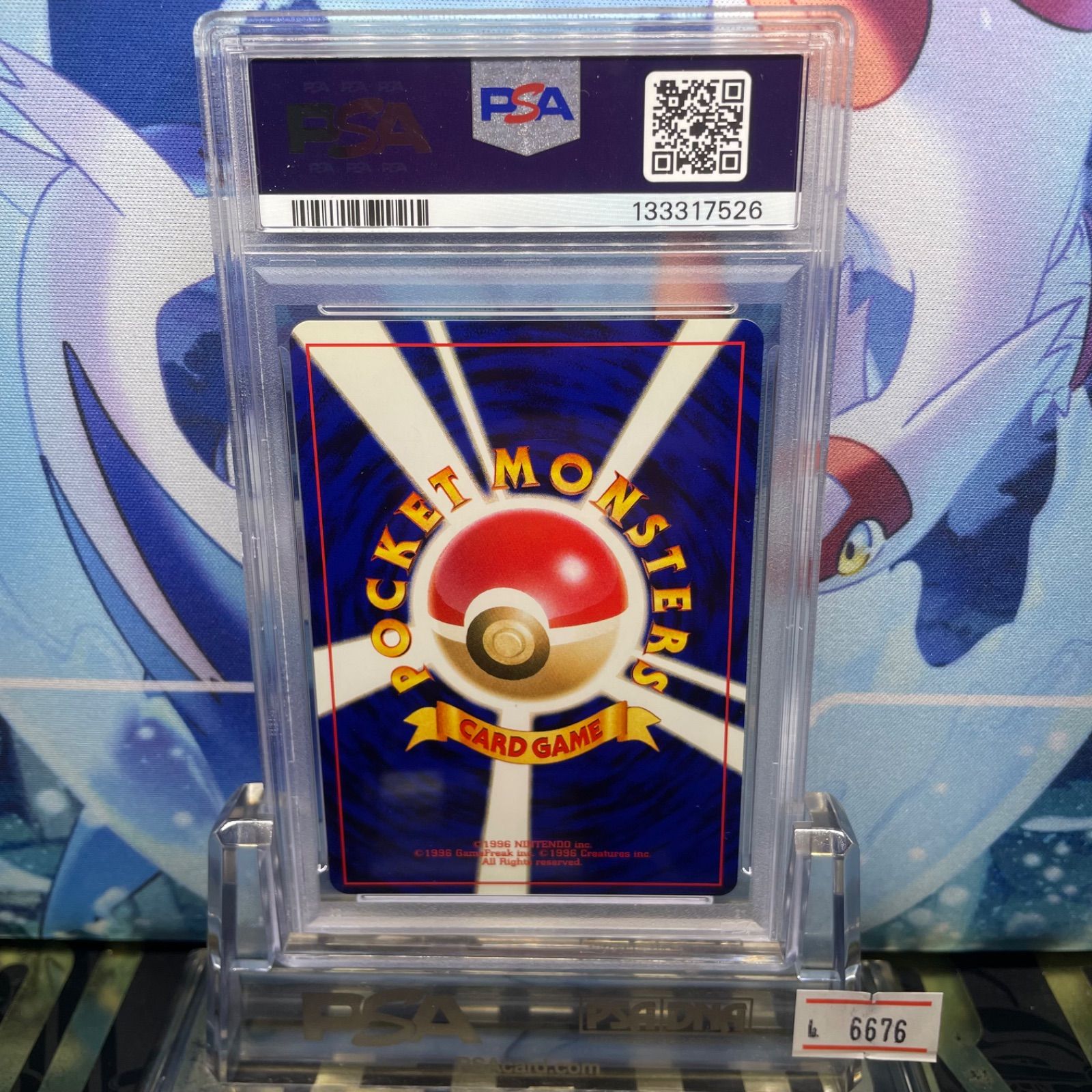 PSA8 ピカチュウ D 旧裏 PMCG イントロパック 025 1999 - メルカリ