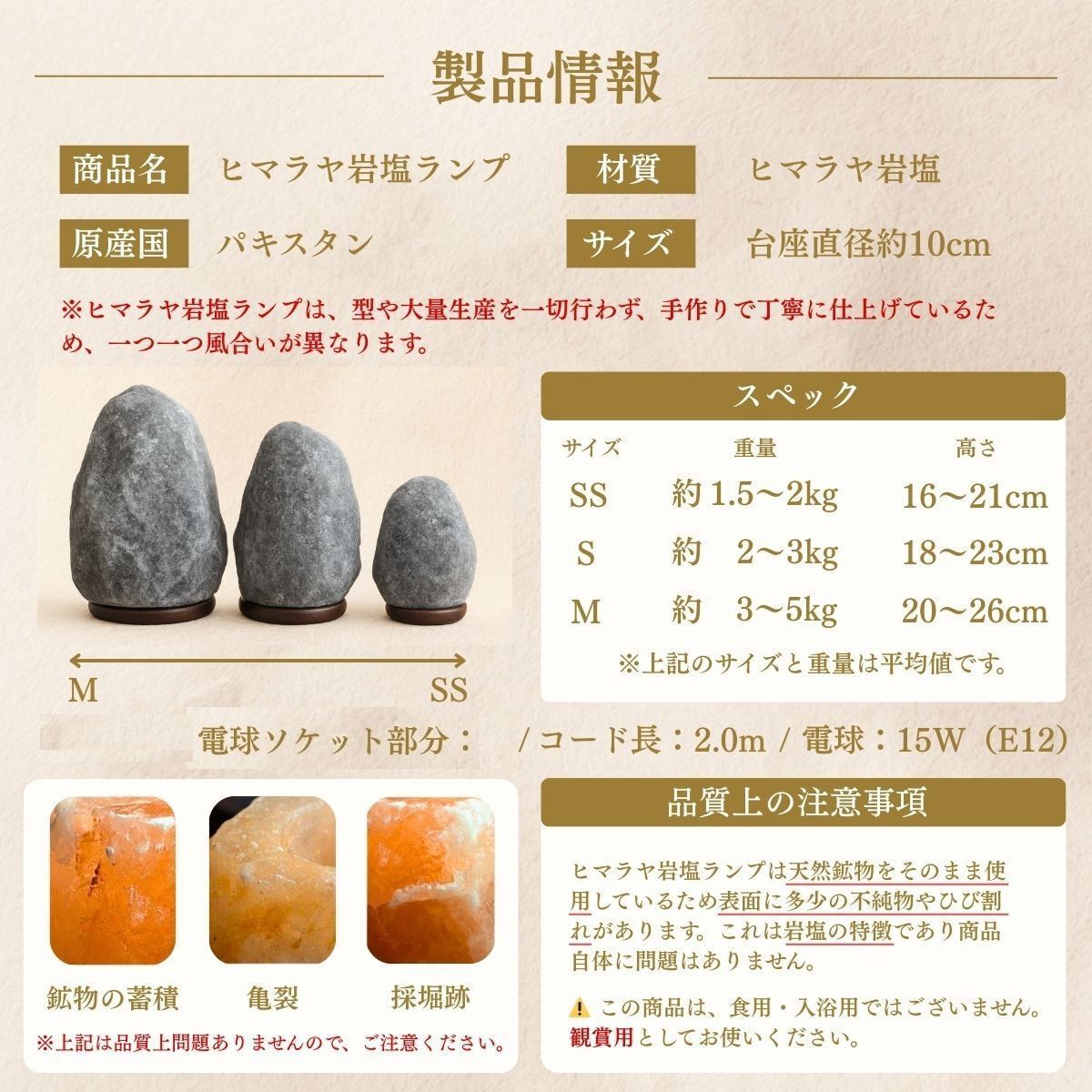 岩塩ランプ ブラックソルト ソルトランプ M 岩塩ライト ヒマラヤ岩塩