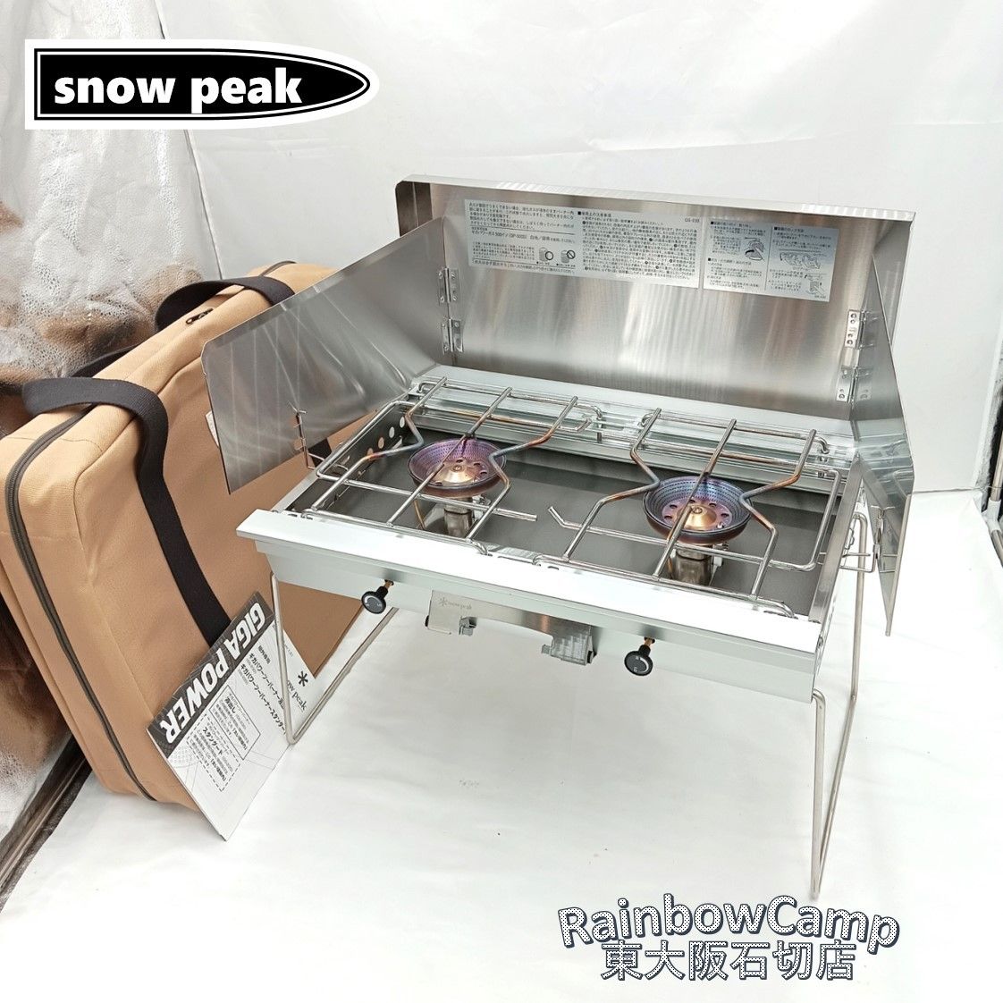 snow peak スノーピーク ギガパワー ツーバーナー液出し GS-230 品あり