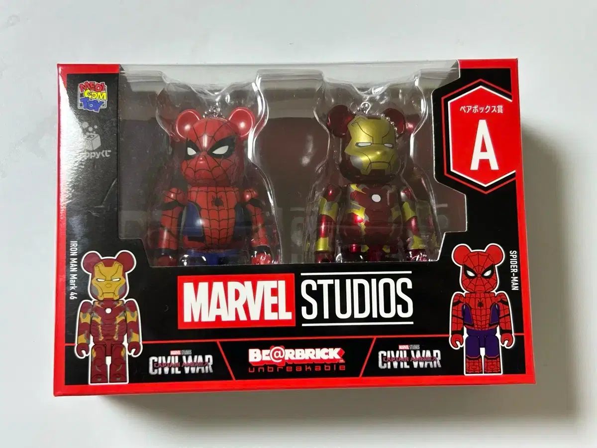Happyくじ BE@RBRICK 100% ペアボックス賞 A MARVEL『SPIDER-MAN