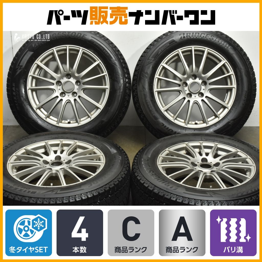 バリ溝 製 ラブリオン 17 in 7 J 38 PCD 114 3 ブリヂストン ブリザック DM V 225 65 R レクサス NX ハリアー RAV 4 CR