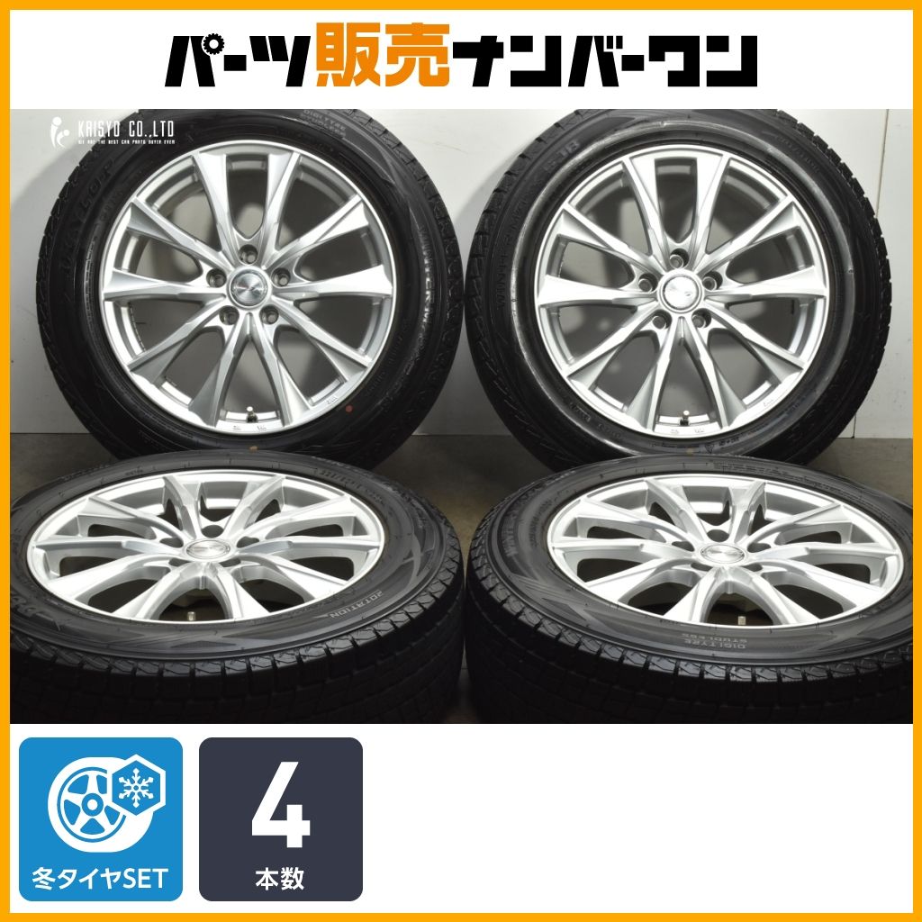 交換用に ジョーカー 18 in 7 5 J 38 PCD 114 3 ダンロップ ウィンターマックス SJ 8 225 60 R NX RAV 4 ハリアー エクストレイル 可