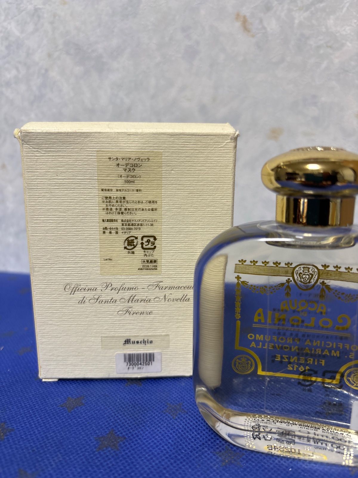 ■サンタマリアノヴェッラ　オーデコロン　マスク　100ml オーデコロン マスク 100ml｜サンタ・マリア・ノヴェッラ