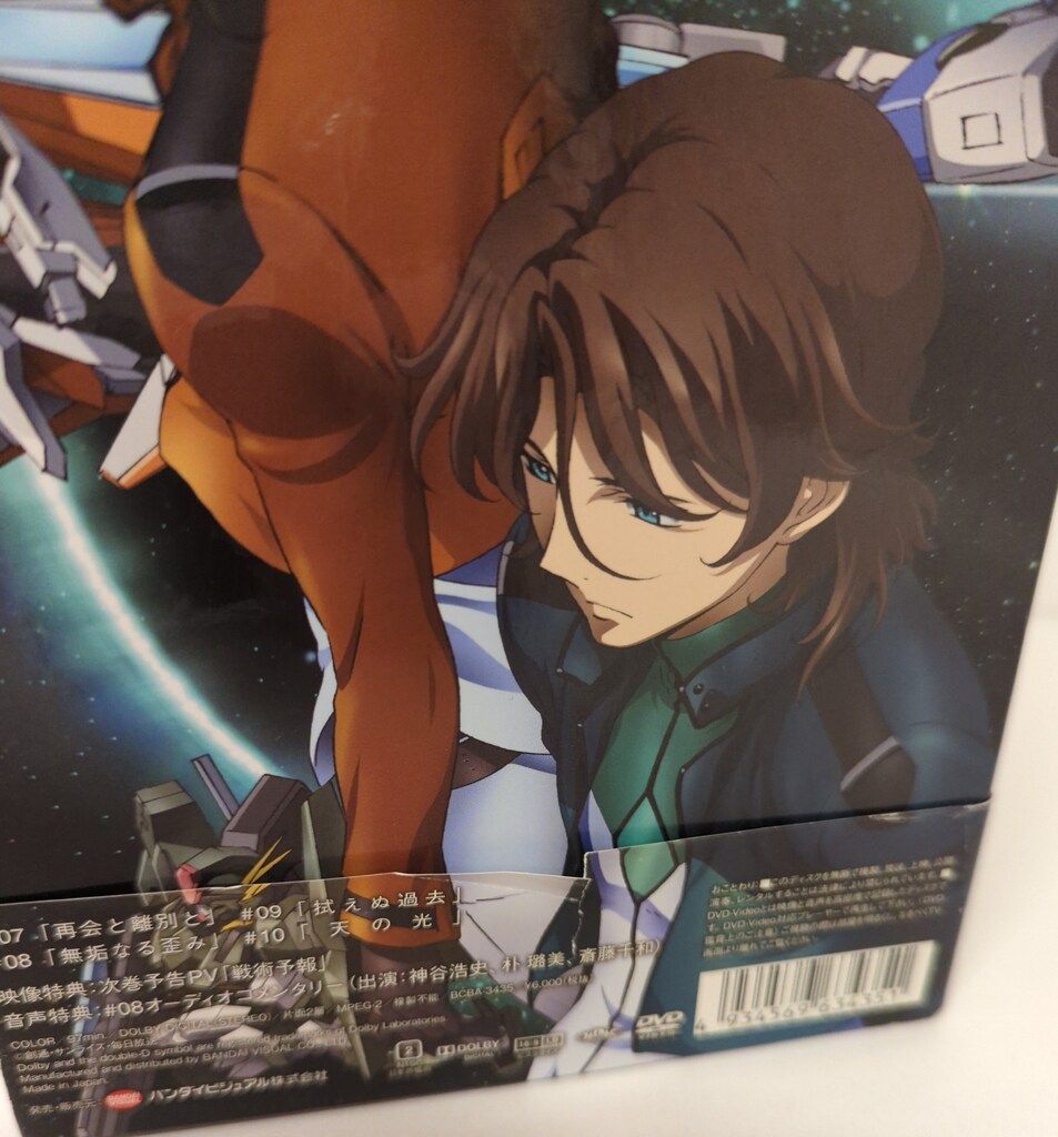 機動戦士ガンダム00 レンタル 全巻 dvd 機動戦士ガンダム00 ダブルオー