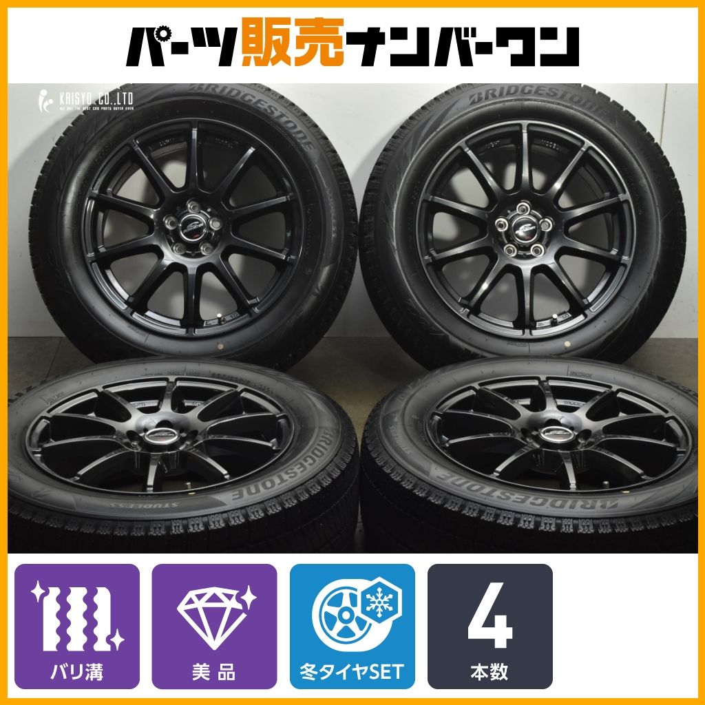 バリ溝 シュナイダー 17 in 7 J 48 PCD 100 ブリヂストン ブリザック VRX 2 225 60 R XV フォレスター レガシィアウトバック 可